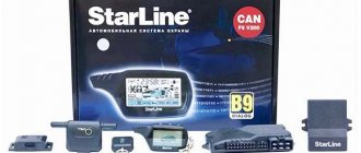 Starline B9 set