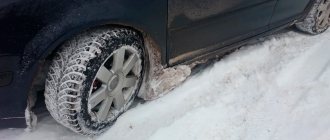 ice from car fender liner