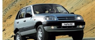 Niva Chevrolet 2002