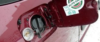 Gas tank volume Lada Kalina 1 and 2