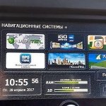 Update and firmware MMS Lada Vesta