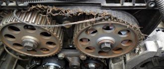 broken timing belt