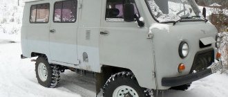 UAZ car service