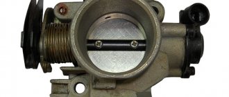 Features of a modern throttle valve