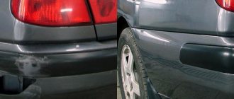 Repaired car bumper before and after