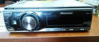 Pioneer не включается