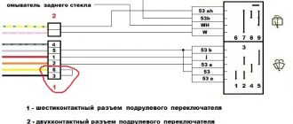 Подрулевой переключатель от Шевроле-Нивы