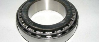 differential bearing