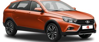 Practicality of the “Mars” color of the Lada West