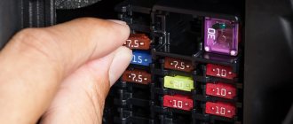 Предохранители