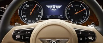 Bentley Mulsanne dashboard