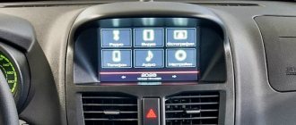 Firmware for Lada Granta Lux and Lada Kalina Lux radio