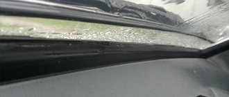 The windshield of a VAZ 2114 is leaking