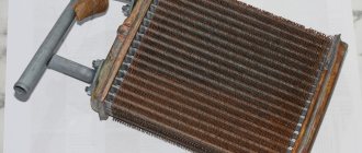 Heater radiator VAZ-2106