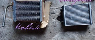 heater radiator VAZ-2107