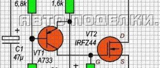 Pinout of Turn Relay VAZ 2106 4 Contacts Fuse block VAZ 2106