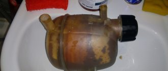 Expansion tank