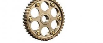 VAZ split camshaft gear