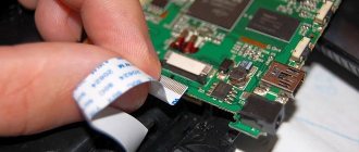 Регистратор разобранный