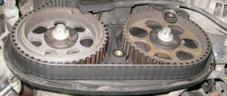 Timing belt