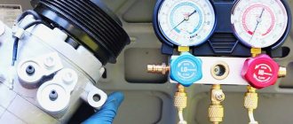 Car air conditioning compressor repair