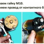 DIY starter repair for VAZ 2110, 2112, 2111 (photo)