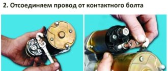 DIY starter repair for VAZ 2110, 2112, 2111 (photo)