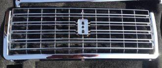 Radiator grille