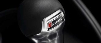 S-Tronic audi акпп