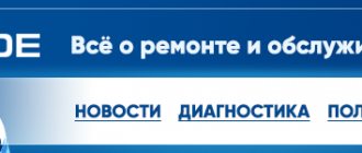 Сайт по ремонту автомобиля Лада своими руками