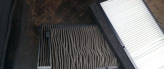 Cabin filter for Kia Spectra