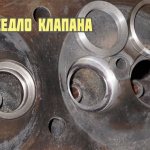 Valve seat