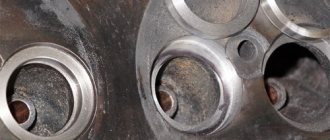 Valve seat