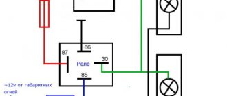 DRL diagram 4 pin relay