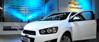 Chevrolet Aveo is assembled at the Gorky Automobile Plant