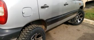 Tires for Chevrolet Niva