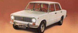 How much does the VAZ-2101 weigh? Weight of the VAZ-2101 body and engine 