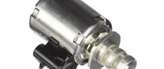 Solenoid ACDelco