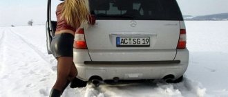 Condition of the exhaust pipe in winter