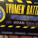 Tips on how to check the release date of a Tyumen battery