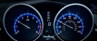 Speedometer and tachometer