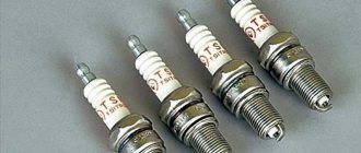 Spark plug