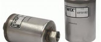 Niva fuel filter