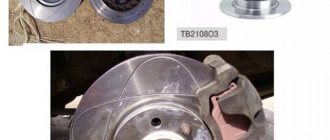 Brake discs