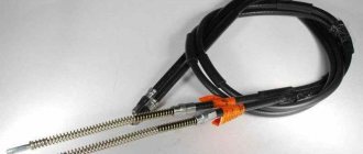 Handbrake cable