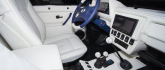 Tuning the Niva interior