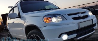 Chevrolet Niva tuning