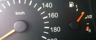 Fuel level indicator