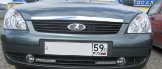 Installation of daytime running lights - Lada Priora