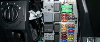 Fuse box design for Lada Kalina 2nd generation